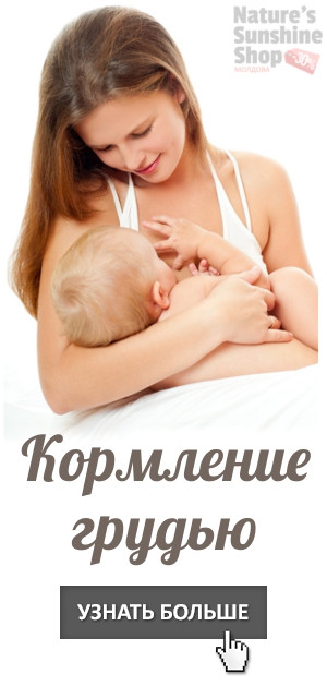 Кормление грудью