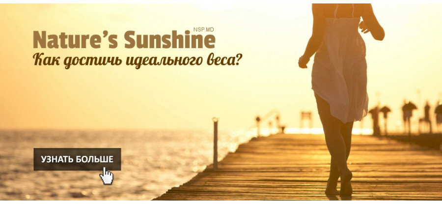 Как похудеть?