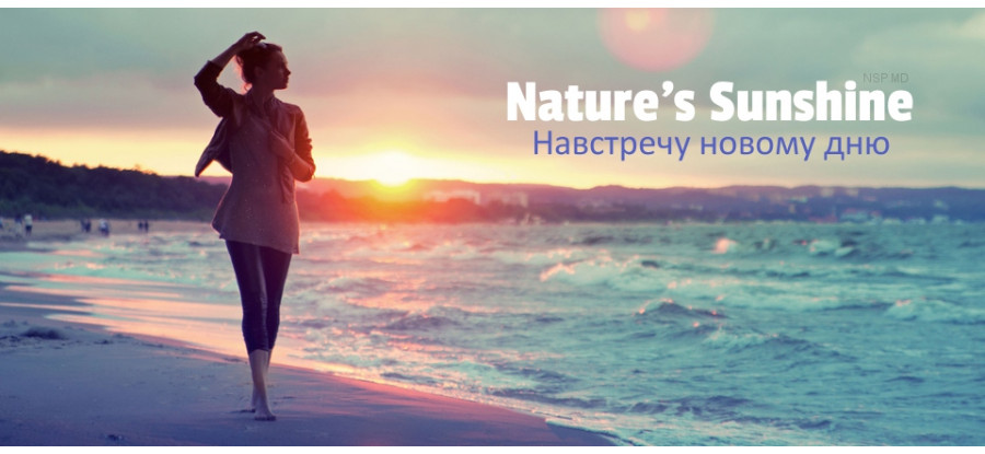 Женское здоровье NSP в Молдове Женское здоровье NSP в Молдове