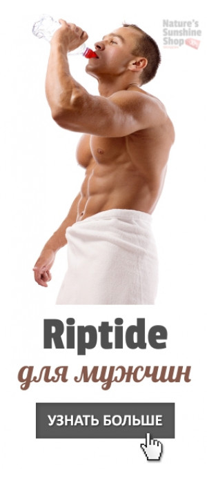 Мужская косметика по уходу за телом