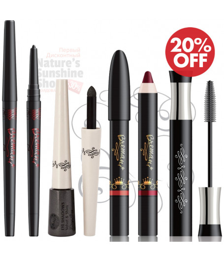 Дисконтный комплект "Спелая ягода"