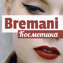 Помада, тушь, тени, карандаши, подводка, румяна, пудра, тоналка Помада, тушь, тени, карандаши, подводка, румяна, пудра, тоналка
