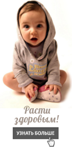 NSP для детей NSP для детей