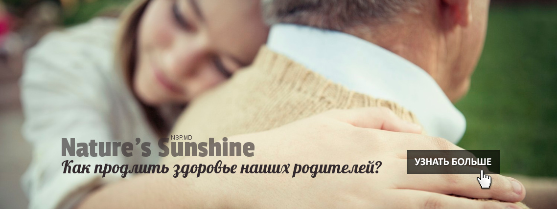 Как продлить здоровье наших родителей?