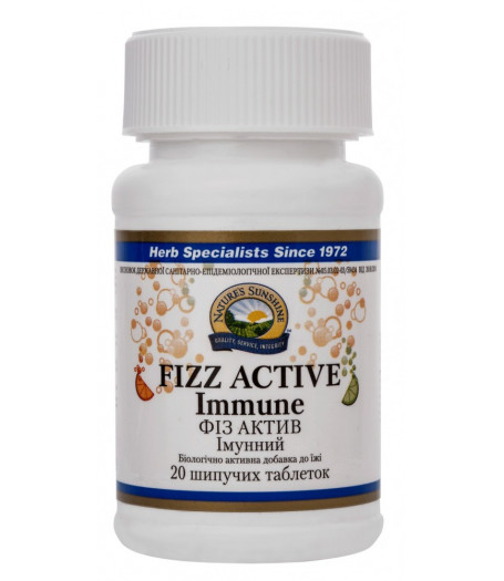 Физ Актив - Fizz Active Immune