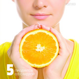 Здоровье с NSP круглый год