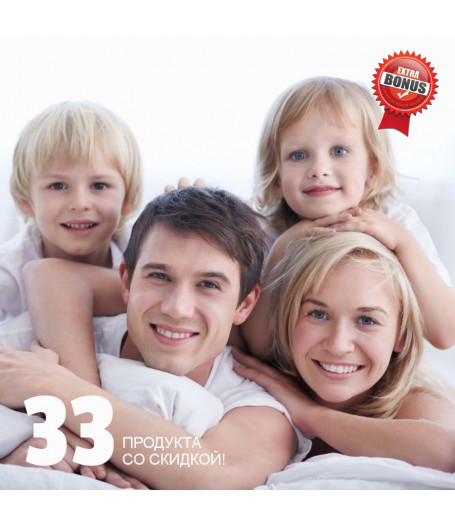 Семейный комплект - Smart Family