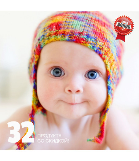 Семейный комплекс NSP для детей - Smart Kids