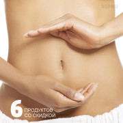 Здоровье вашей печени