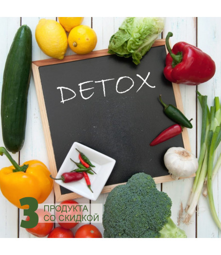 Детокс - Detox