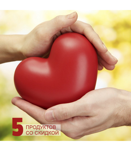 Здоровое сердце