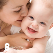 СТОП ПРОСТУДА СТОП ПРОСТУДА