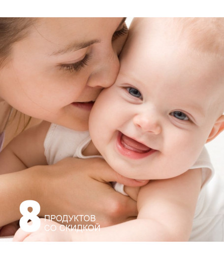 СТОП ПРОСТУДА