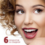 Ясная голова