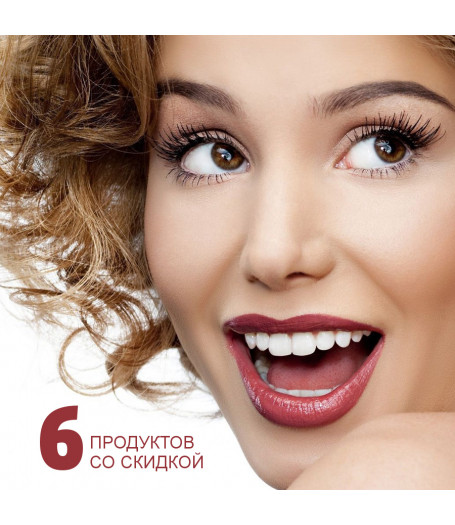 Ясная голова