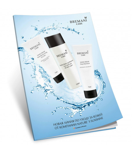 Каталог Bremani Care