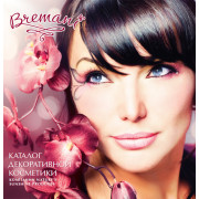 Каталог Bremani