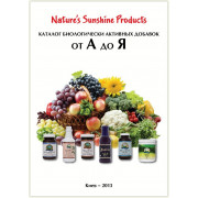 Справочник NSP