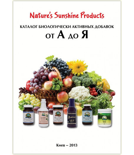 Справочник NSP