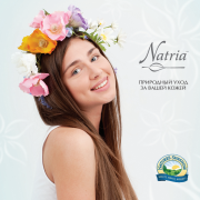 Каталог Natria