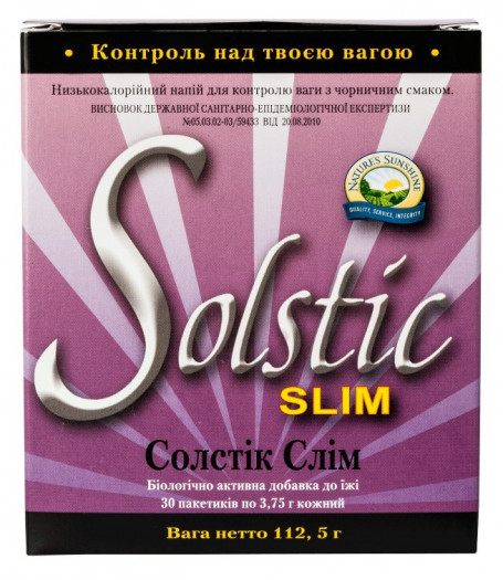 Солстик Слим - Solstic Slim