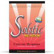 Солстик Нутришн - Solstic Nutrition Солстик Нутришн - Solstic Nutrition