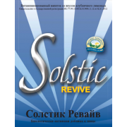 Солстик Ревайв - Solstic Revive