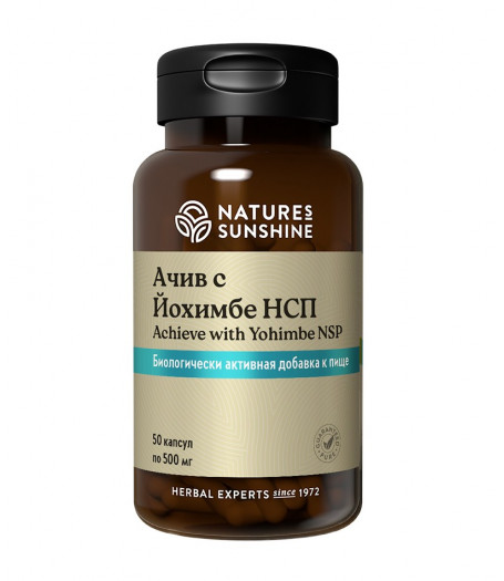 Ачив с Йохимбе - Achieve with Yohimbe 