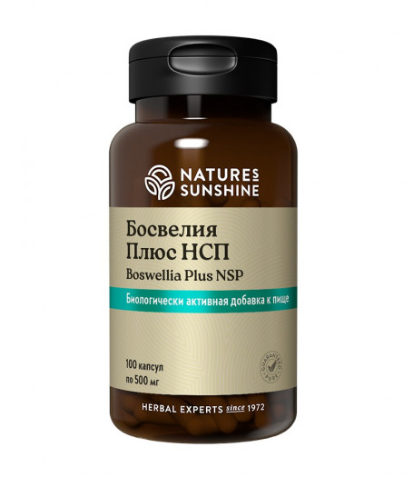 Босвеллия Плюс - Boswellia