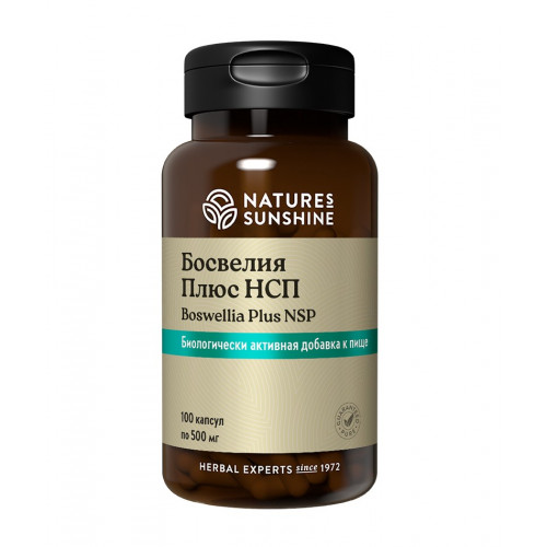 Босвеллия Плюс - Boswellia Босвеллия Плюс - Boswellia