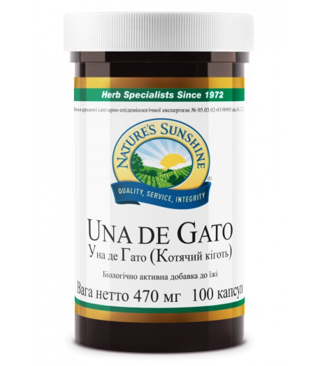 Кошачий Коготь - Una De Gato