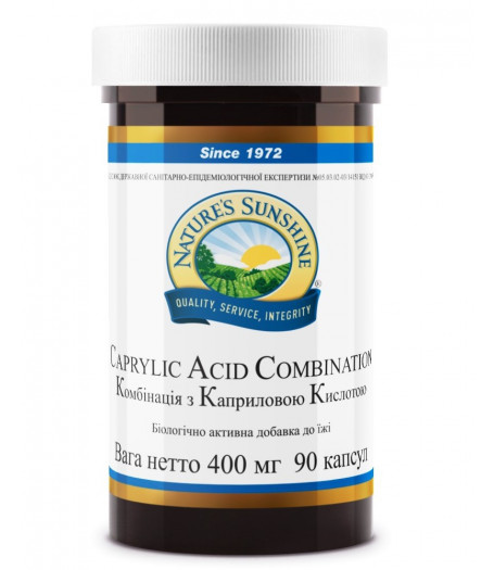 Комплекс с Каприловой Кислотой - Caprylic Acid Combination