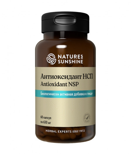 Антиоксидант - Antioxidant