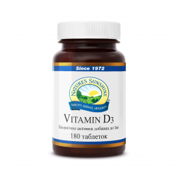 Витамин D3 - Vitamin D3 Витамин D3 - Vitamin D3