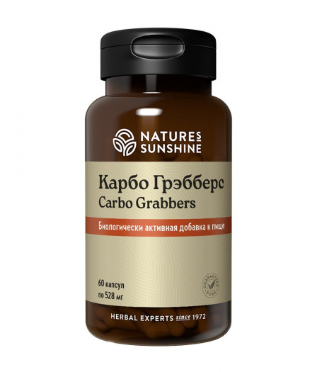 Карбо Грабберз - Carbo Grabbers