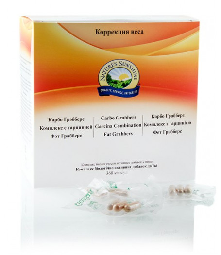 Комплекс для похудения