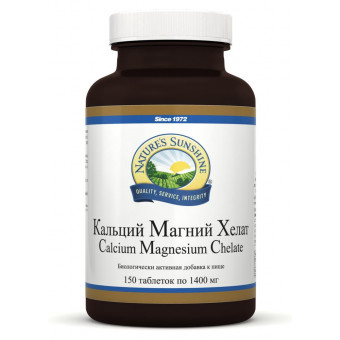 Кальций Магний Хелат с витамином D Кальций Магний Хелат с витамином D