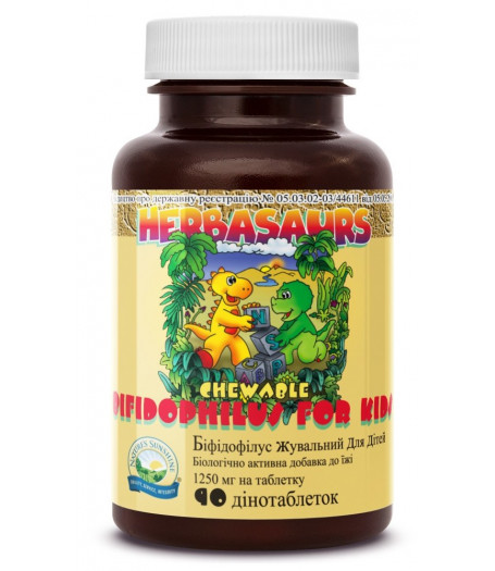 Бифидозаврики - Bifidophilus для детей