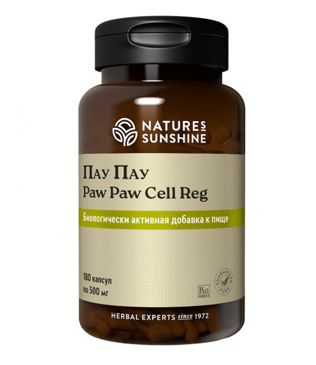 Пау Пау - Paw Paw Cell