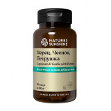 Перец Чеснок Петрушка - Capsicum & Garlic with Parsley