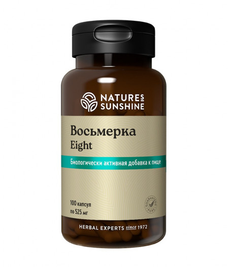 Восьмерка - Eight