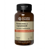 Комплекс с Гарцинией - Garcinia Combination