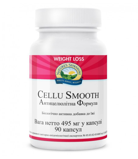 Антицеллюлитная формула «Cellu Smooth»