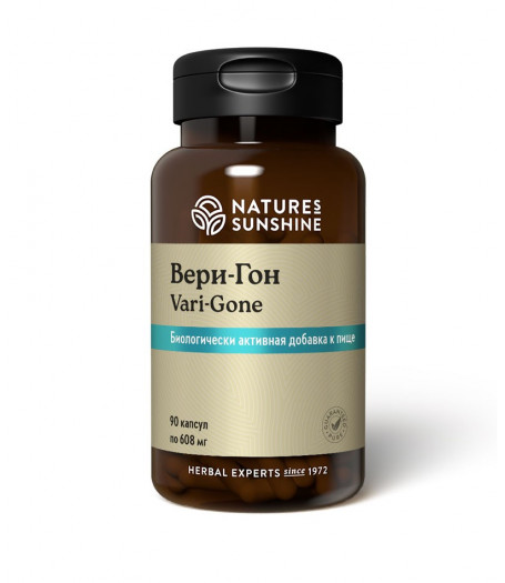 Вэри Гон - Vari Gone