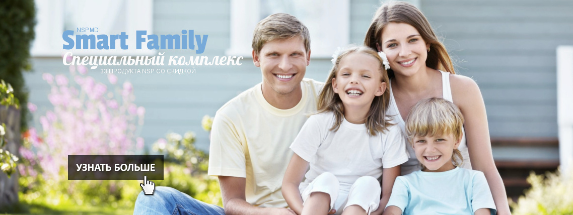 Smart Family NSP Молдова