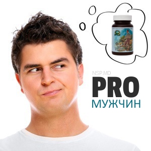NSP для мужчин