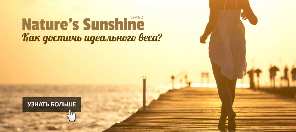 NSP для похудения как похудеть NSP Молдова