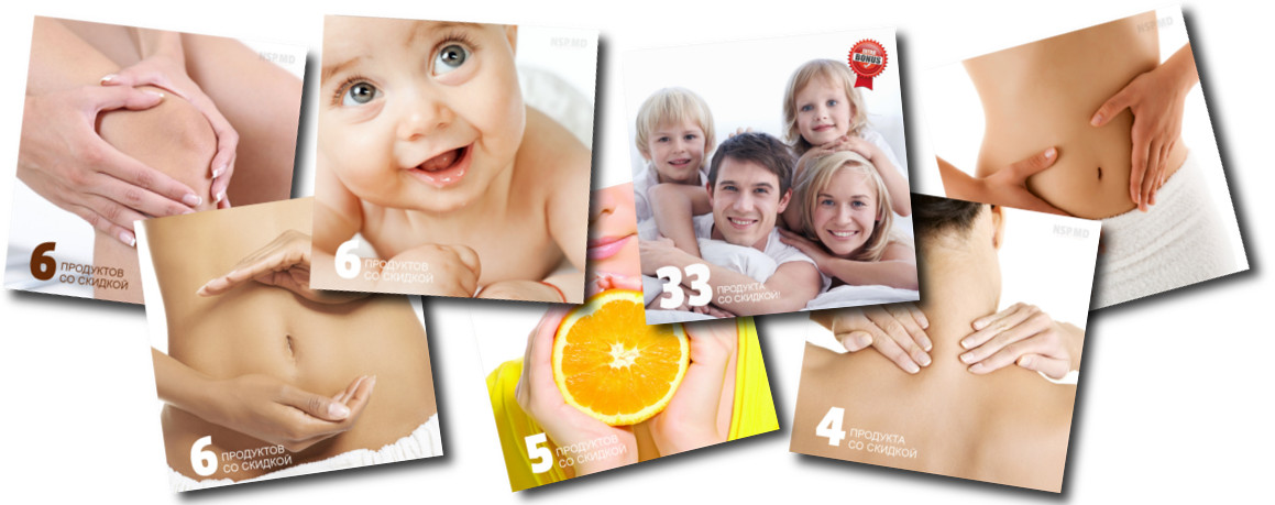 Дисконтные наборы на nspgroup.md