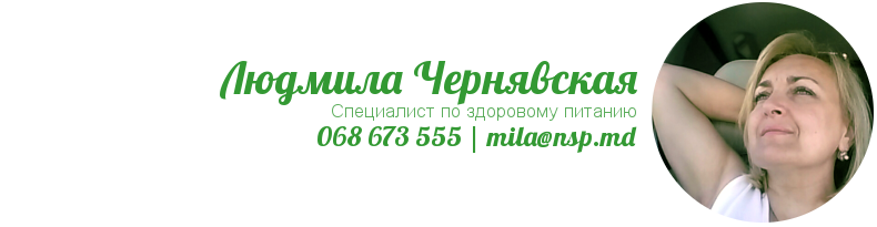 Авторский Блог Людмилы Чернявской