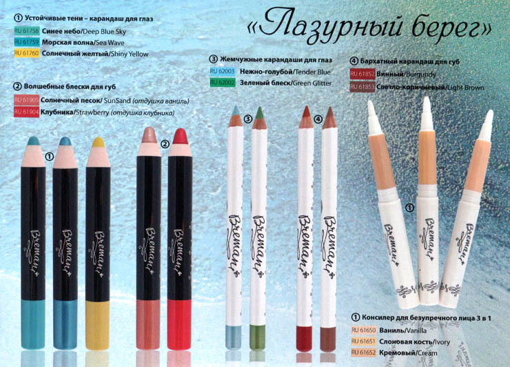 купить Bremani Молдова